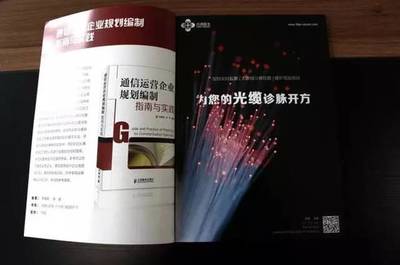 纤测道客成立9个月业务横跨4省3市，计划融资500万助力发展