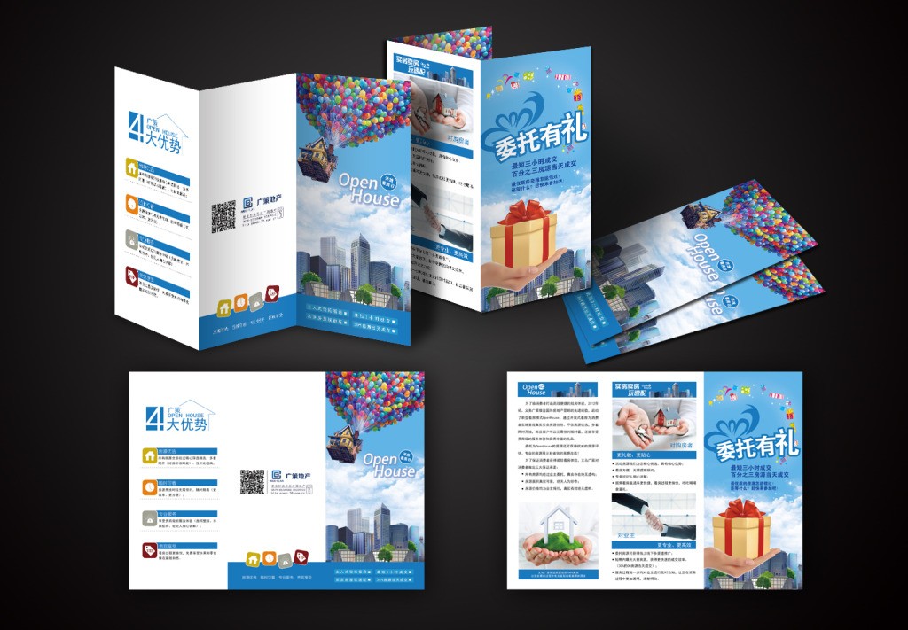 月饼券、包装与印刷服务 一站式专业解决方案