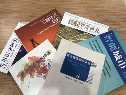 期刊与报纸分类体系解析 A、B、C类期刊的划分与意义