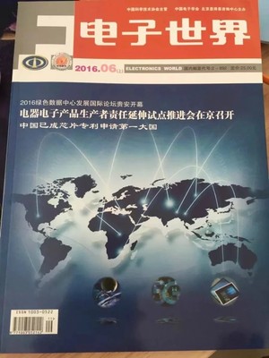 华东期刊论文发表 文化用品产业研究的新视野与学术价值