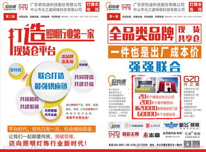 报刊中的视觉力量 产品图片如何影响报纸的价值与传播