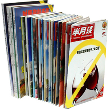【时事资料手册增刊】—— 最新文化产品与参考信息指南
