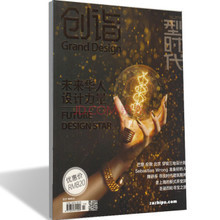 设计灵感与购刊省钱两不误 一淘网设计类杂志优惠攻略