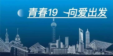 背上行囊，今夏我们一起去看山川大海