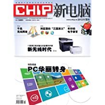 2013年及以前 亚马逊期刊在电脑与网络图书领域的兴起与发展