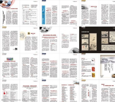 企业家杂志 定格在报纸上的商业脉搏与时代风云