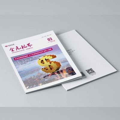 深圳数据类样本与印刷品设计全解析 从R排版到平面画册