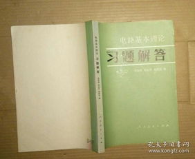 全部商品 春满圆旧书期刊 孔夫子旧书网