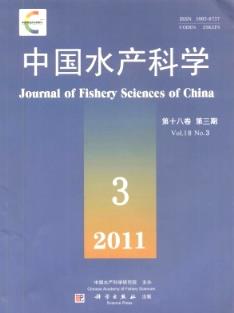 中国水产科学杂志2011年03期SCI期刊号查询
