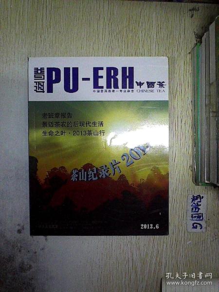 烹饪与生活 美食文化在日常时尚中的融合