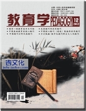 国家级教育类期刊 文化用品产品参考信息全览